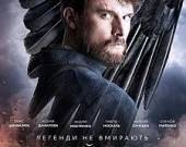 Завершились съемки украинского фильма «Черный ворон»