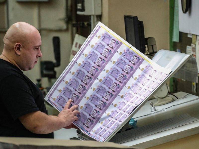 News.ru сфотографировал банкноты, напечатанные Россией для Сирии