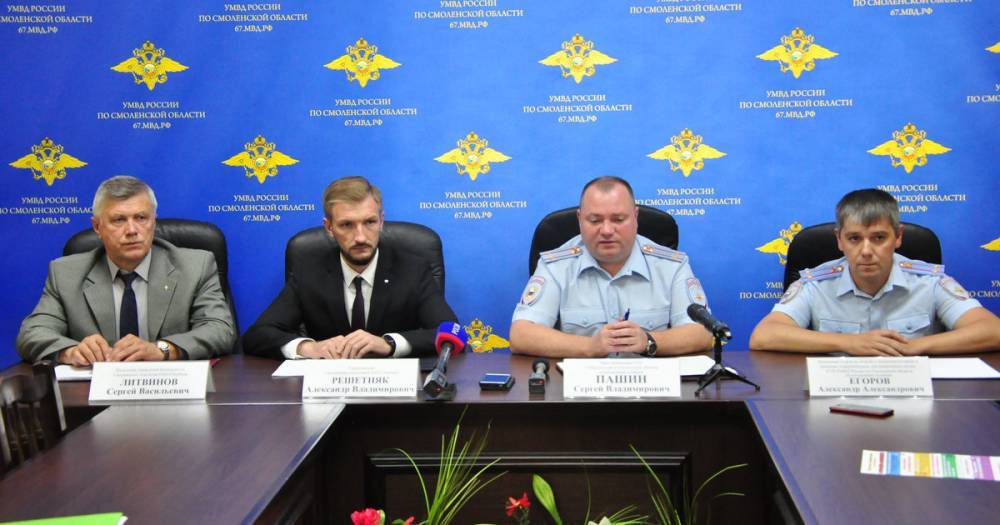 Сбербанк и региональное Управление МВД по Смоленской области рассказали о правилах безопасности с банковскими картами