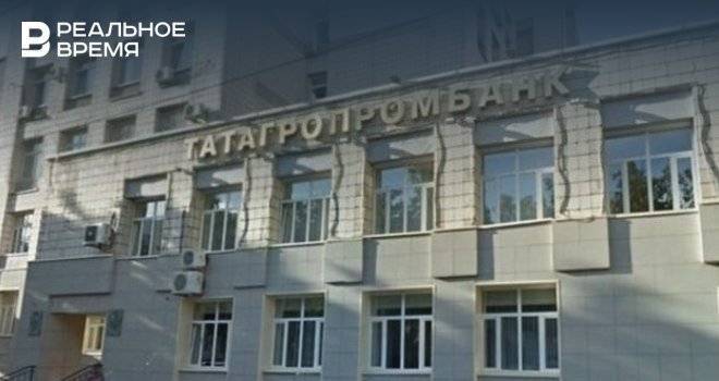Здание «Татагропромбанка» в Казани продали вдвое дешевле начальной цены
