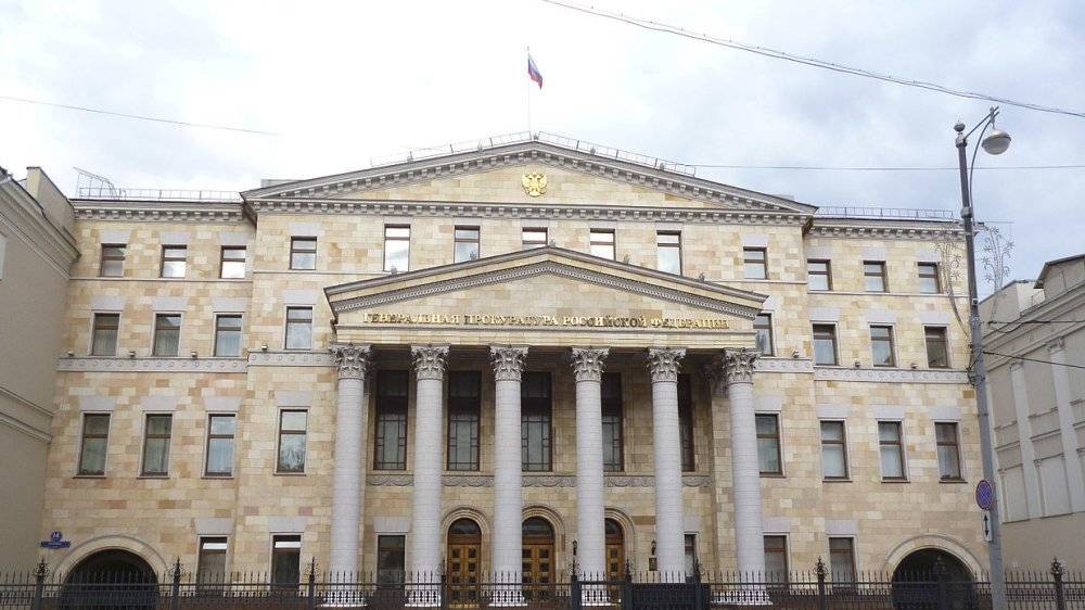 Генпрокуратура РФ признала нежелательной НПО «Всемирный конгресс украинцев»
