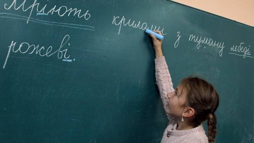 Видео: На Украине предложили переименовать Россию и русский язык