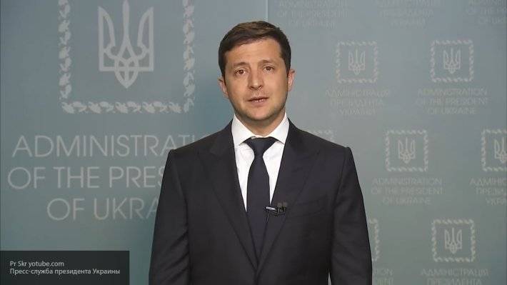 Зеленский потребовал люстрировать бывшее руководство Украины
