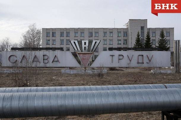 Минпром Коми и региональная ТПП собрались реанимировать ТОСЭР «Емва»