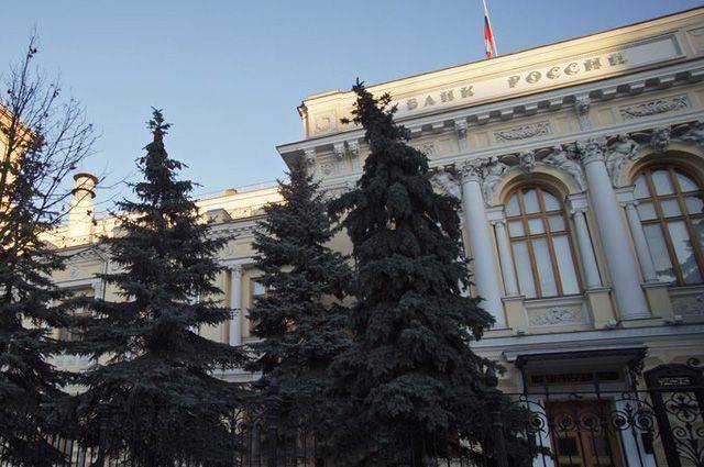 Центробанк РФ отозвал лицензию у петербургской кредитной организации