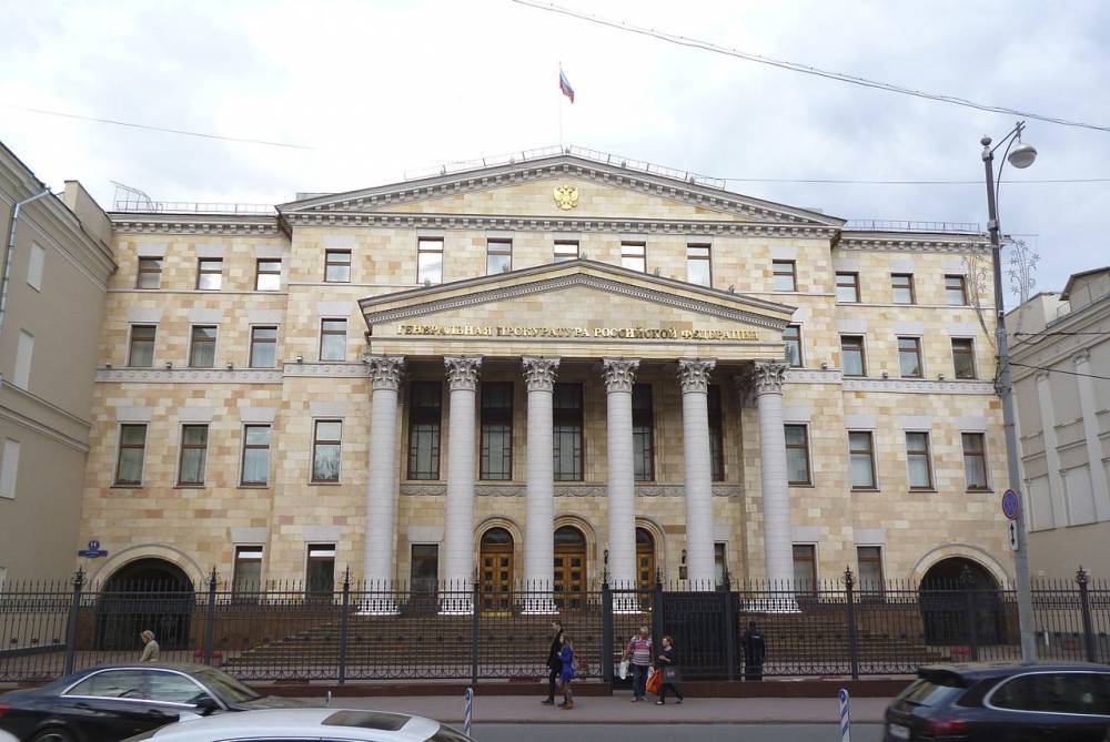 Замгенпрокурора РФ написал заявление об отставке
