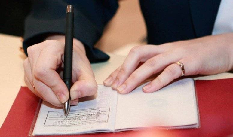Парламент Башкирии предложил Госдуме ввести новые меры наказания за фиктивную прописку