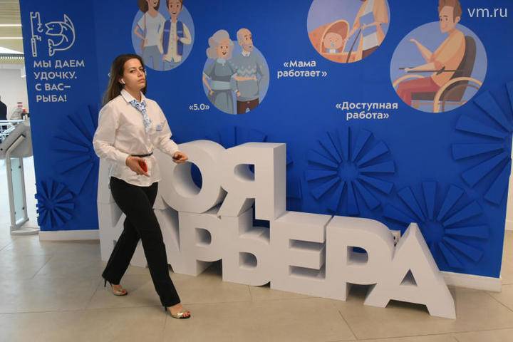 Первые шаги в бизнесе поможет сделать москвичам «Акселератор социальных проектов»