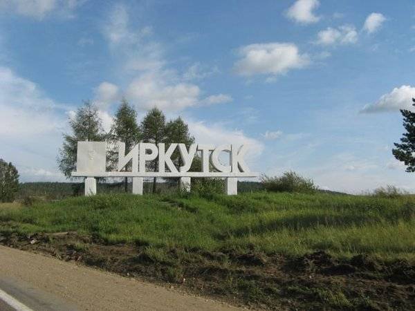 Власти Иркутской области ввели в регионе режим ЧС из-за пожаров