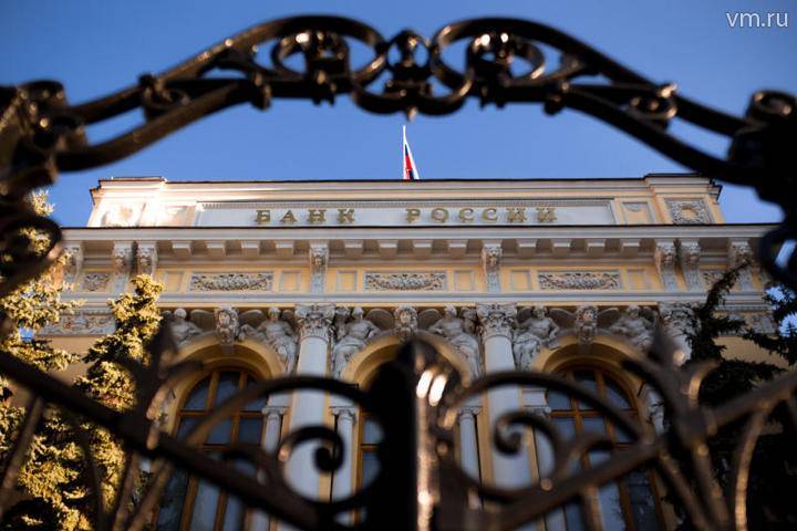 Банк России аннулировал лицензию «Национального банка взаимного кредита»