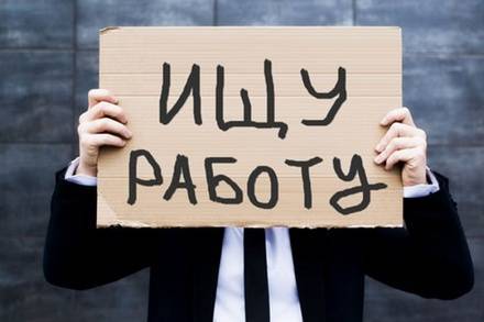 Свыше 7,5 тысяч безработных насчитывалось в&nbsp;Нижегородской области на&nbsp;конец июня