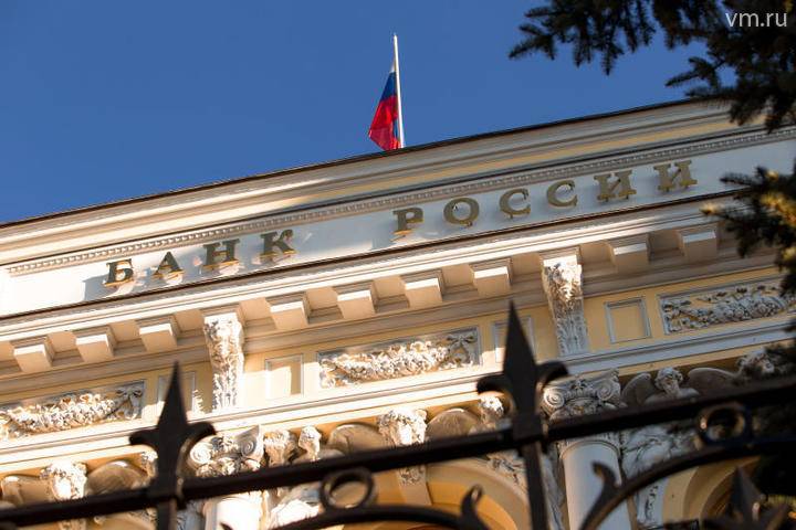 Центробанк отозвал лицензию у «Частного расчетно-кассового центра» в Москве
