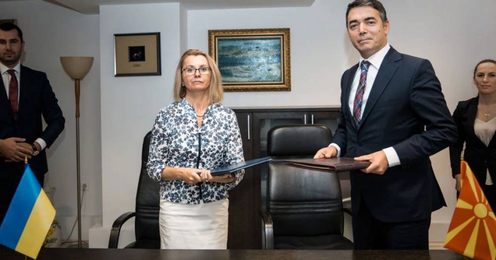 Украина и Северная Македония подписали соглашение о безвизе на постоянной основе