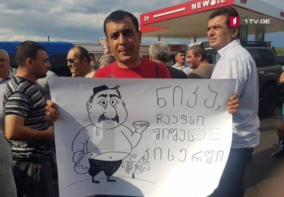 Грузинские виноделы ответили на заявления против России акцией протеста — Новости политики, Новости России — EADaily