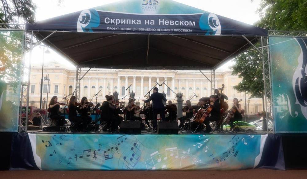 «Танцы со скрипкой» пройдут на площади Искусств