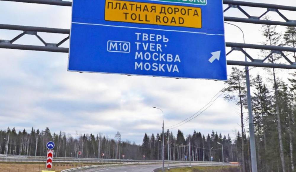 Одобрено строительство участка трассы М-11 в  двух районах Петербурга и Тосненском районе Ленобласти