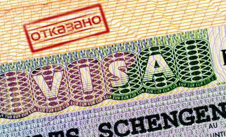 Новые правила для «шенгена»: кому — бесплатно, кому — на 5 лет, и что делать, если в визе отказали