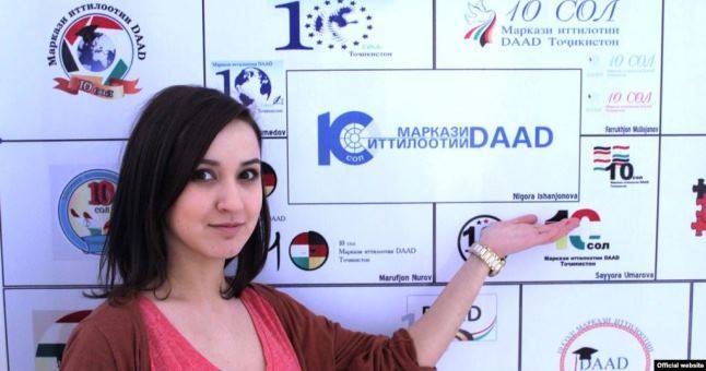 Германия закрыла информационный центр DAAD в Душанбе
