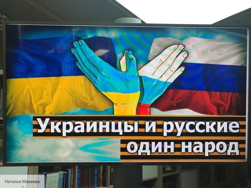 Телемост между Россией и Украиной состоялся