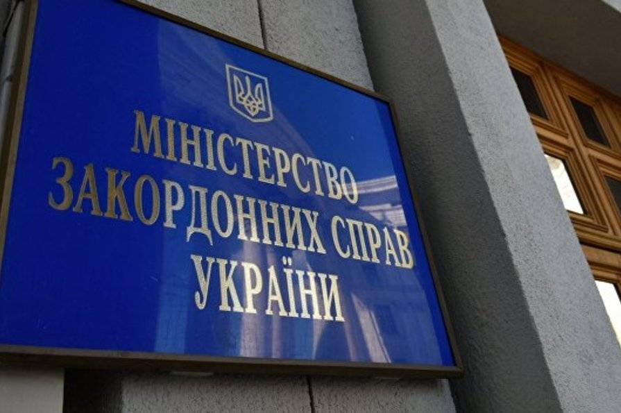 Чудеса логики от МИД Украины: РФ осудили за то, что она запрещает деятельность организации, которая несет угрозу безопасности страны