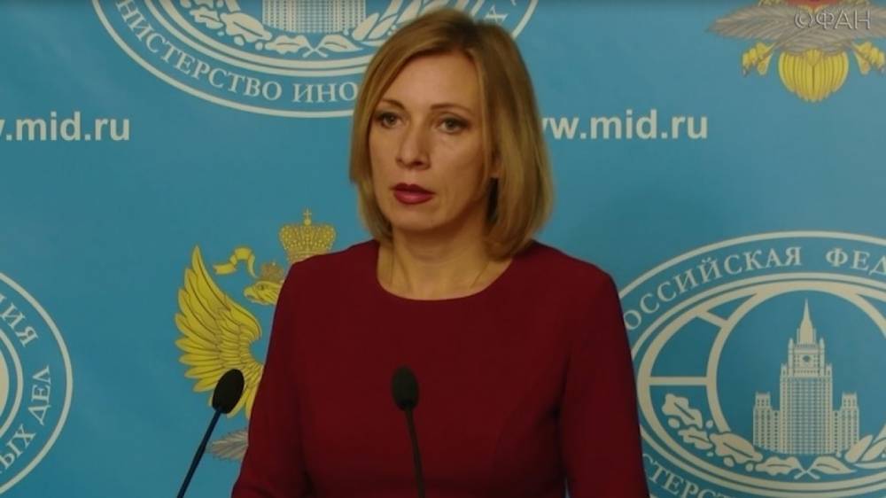 Захарова назвала условие освобождения арестованных украинских моряков