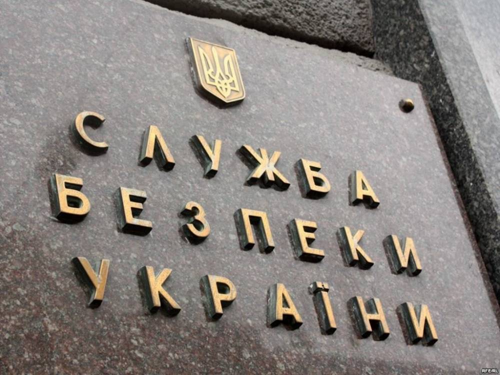 Президент уволил главу СБУ в Кировоградской области