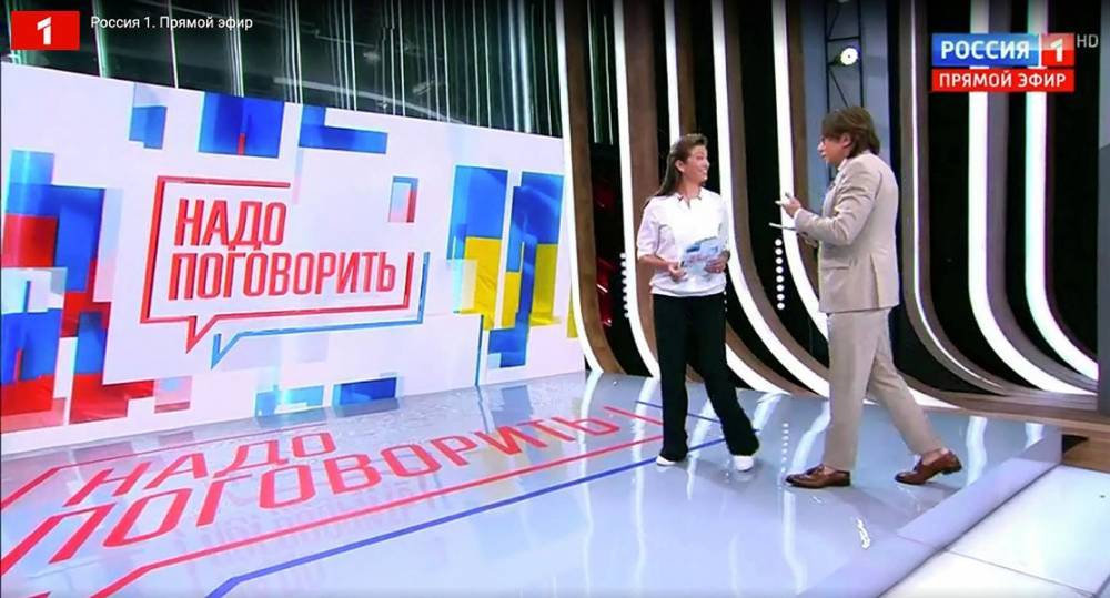 "Поговорили": между Россией и Украиной состоялся телемост