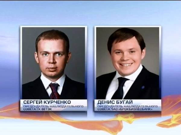 Адвокаты дьявола. «Грязные» юристы Курченко: кто «отмывал» преступные миллиарды