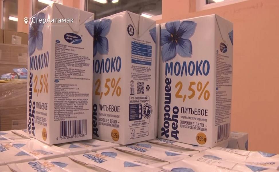 В Башкирии молоко с антибиотиками из Мордовии будет уничтожено