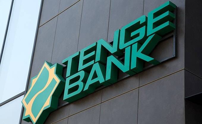 Tenge Bank появился в Узбекистане