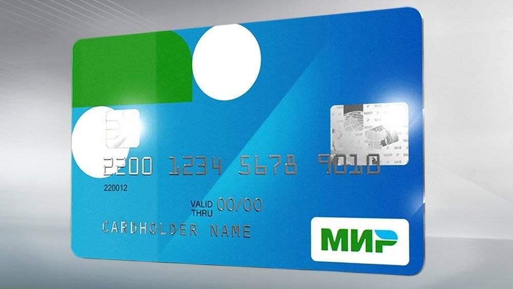 У РФ есть способы «подстраховаться» в случае ухода Visa и MasterCard