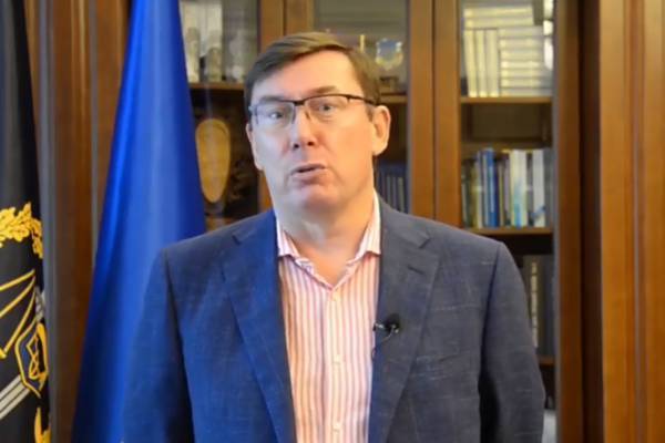 НАБУ вызвало генпрокурора Украины Луценко на допрос | Новороссия