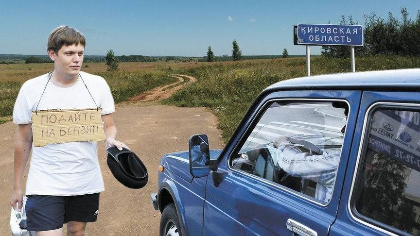 Почему такой дорогой бензин в Кировской области и что будет с ценами дальше