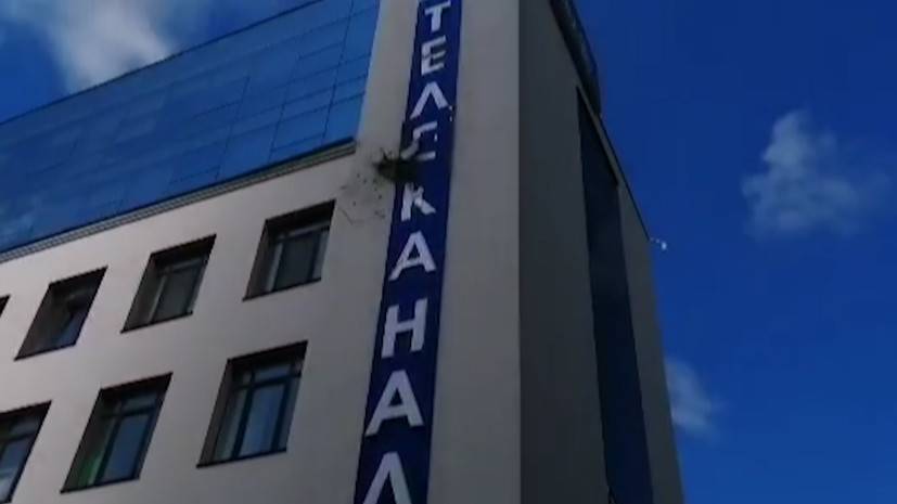 Обстрелянное здание телеканала «112 Украина» в Киеве — видео — РТ на русском