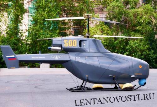 На военно-морском салоне представлен российский БПЛА-вертолет