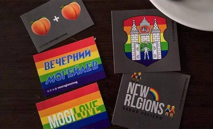 «Занимайтесь дома при свечах». Что думают в Беларуси по поводу суда над «Вечерним Могилевом» за экстремизм в отношении ЛГБТ — видео