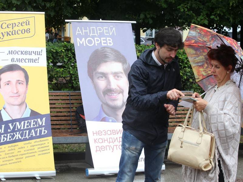 Два митинга по выборам в Мосгордуму согласовали в Москве