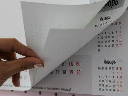 Как отдыхаем в 2020 году: Правительство утвердило календарь праздников - ufatime.ru - Россия - Башкирия