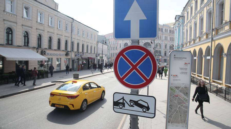 СМИ узнали об отмене штрафа ЦОДД за уменьшенные дорожные знаки