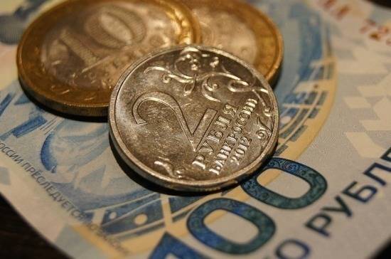 Снижение ставки Федеральной резервной системы США поддержит рубль, считает эксперт