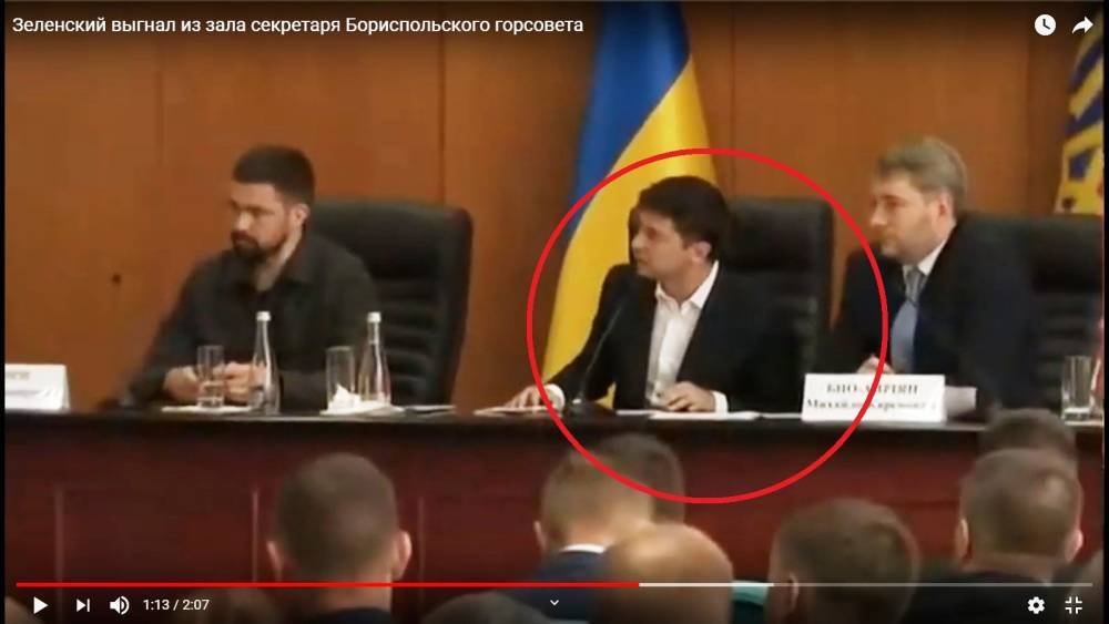 Появилось видео, как Зеленский выгнал с совещания секретаря горсовета Борисполя