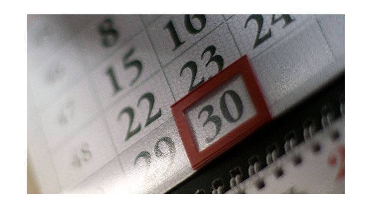 Эх, отдохнем: правительство РФ утвердило календарь выходных дней на 2020 год