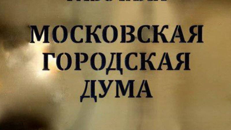 Мосгоризбирком заявит о результатах проверки подписей в ближайшие дни
