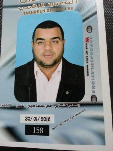 Спецслужбы ОАЭ до смерти замучили боевика ХАМАСа - cursorinfo.co.il - Йемен - Сана