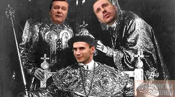 Опричники Януковича: все отберут и поделят