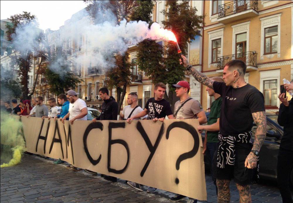 Националисты в Киеве пикетируют СБУ против фильма Стоуна об Украине. РЕН ТВ