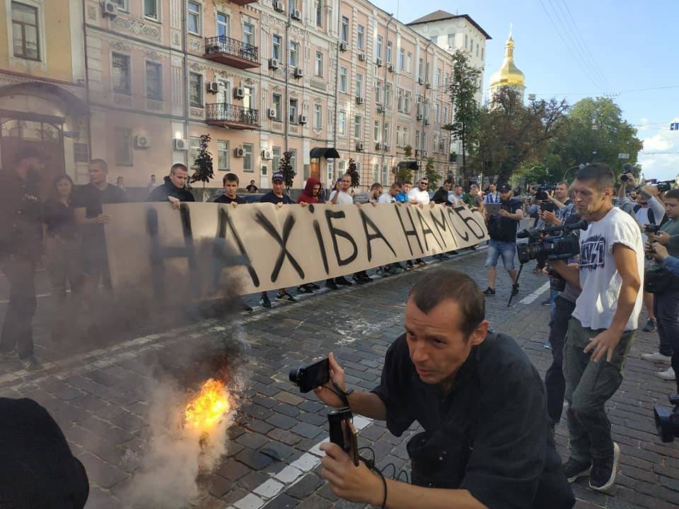 Националисты пикетировали СБУ из-за Медведчука