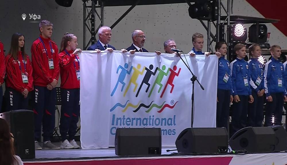 В Уфе проходит церемония закрытия Международных детских игр