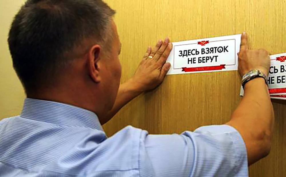 Белорус за взятку полицейскому пойдет под суд в Смоленске