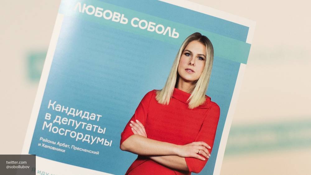Политолог Елисеева назвала реакцию на отказ в регистрации Соболь на выборах истерической